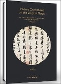 Cover: Mi Fu: Poems Composed on the Way to Tiaoxi - Lighthouse Publishing (UK) Limited