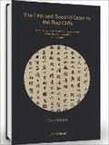 Cover: Zhao Mengfu: The First and Second Odes to the Red Cliffs - Lighthouse Publishing (UK) Limited