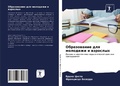 Cover: Obrazowanie dlq molodezhi i wzroslyh - Sciencia Scripts