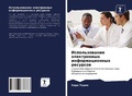 Cover: ????????????? ??????????? ????????????&# - International Book Market Service Ltd