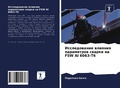 Cover: ???????????? ??????? ?????????? ?????? ? - International Book Market Service Ltd