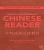 Cover: The Routledge Intermediate Chinese Reader - Routledge