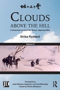 Cover: Clouds above the Hill - Routledge