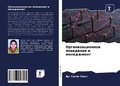 Cover: Organizacionnoe powedenie i menedzhment - Sciencia Scripts