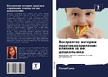 Cover: Vospriqtie materi i praktika kormleniq: wliqnie na wes doshkol'nika - Sciencia Scripts