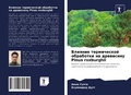 Cover: ??????? ??????????? ????????? ?? ??????? - Sciencia Scripts