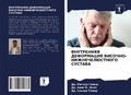 Cover: VNUTRENNYaYa DEFORMACIYa VISOChNO-NIZhNEChELJuSTNOGO SUSTAVA - Sciencia Scripts