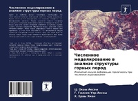 Enlarge image Cover: ????????? ????????????? ? ??????? ?????? - International Book Market Service Ltd