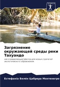 Cover: ??????????? ?????????? ????? ???? ?????? - Sciencia Scripts