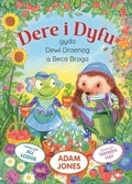 Cover: Dere i Dyfu - Y Lolfa