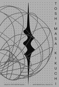 Cover: Toshimasa Kikuchi - Galerie Mingei