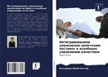 Cover: ??????????????? ?????????? ????????? ??& - International Book Market Service Ltd
