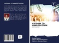 Cover: UChEBNIK PO MIKROSKOPII - Sciencia Scripts