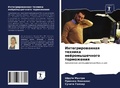 Cover: Integrirowannaq tehnika nejromyshechnogo tormozheniq - Sciencia Scripts