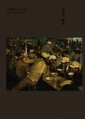 Cover: Chua Mia Tee - National Gallery Singapore