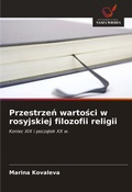 Cover: Przestrzen wartosci w rosyjskiej filozofii religii - Wydawnictwo Nasza Wiedza