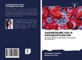 Cover: ZAZhIVLENIE RAN V PARODONTOLOGII - Sciencia Scripts