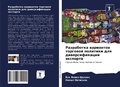 Cover: Razrabotka wariantow torgowoj politiki dlq diwersifikacii &auml;xporta - Sciencia Scripts