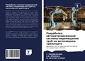Cover: Razrabotka awtomatizirowannoj sistemy-peremeschenie trub na awtoswarnom transporte - Sciencia Scripts