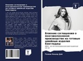 Cover: ??????? ?????????? ? ??????????????? ??? - International Book Market Service Ltd