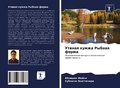 Cover: Utinaq kumzha Rybnaq ferma - Sciencia Scripts