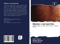 Abbildung von: Shramy w ortodontii - Sciencia Scripts