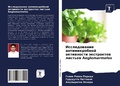 Cover: Issledowanie antimikrobnoj aktiwnosti &auml;xtraktow list'ew Aeglemarmelos - Sciencia Scripts