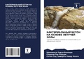 Cover: ????????????? ????? ?? ?????? ??????? ??Л - Sciencia Scripts