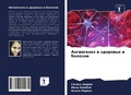 Cover: Angiogenez w zdorow'e i bolezni - Sciencia Scripts