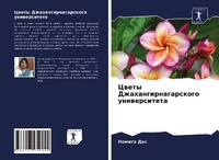 Enlarge image Cover: ????? ??????????????????? ???????????? - International Book Market Service Ltd