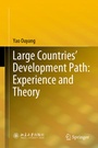 Cover: Large Countries' Development Path: Experience and Theory - Springer