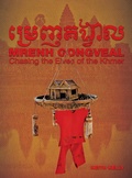 Cover: Mrenh Gongveal - Keith Kelly