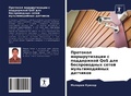Cover: Protokol marshrutizacii s podderzhkoj QoS dlq besprowodnyh setej mul'timedijnyh datchikow - Sciencia Scripts