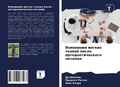 Cover: ????????? ?????? ?????? ????? ?????????? - International Book Market Service Ltd