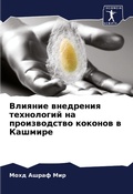 Cover: ??????? ????????? ?????????? ?? ???????? - International Book Market Service Ltd
