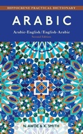 Cover: Arabic-English/ English-Arabic Practical Dictionary, Second Edition - Hippocrene Books Inc.,U.S.