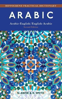 Enlarge image Cover: Arabic-English/ English-Arabic Practical Dictionary, Second Edition - Hippocrene Books Inc.,U.S.