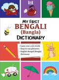 Cover: My First Bengali (Bangla) Dictionary - Hippocrene Books
