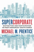 Cover: Supercorporate - Stanford University Press