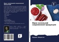 Cover: Idei halql'noj sowremennoj produkcii - Sciencia Scripts