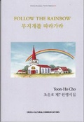 Cover: Follow the Rainbow - Cross-Cultural Communications & Korean Expatriate Literature