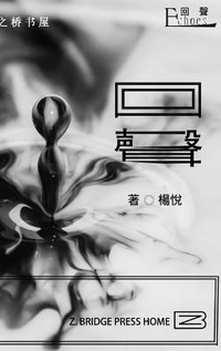Abbildung von: ??Echoes - Blurb