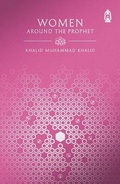 Cover: Women Around The Prophet - Claritas Books