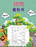 Cover: ?? ??? ???? 3??? - Piscovei Victor