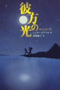 Enlarge image Cover: Trouble Don't Last - Kaiseisha