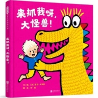 Enlarge image Cover: Raise Your Hand - Qing DAO Chu Ban She
