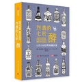 Cover: The Seven Moods of Craft Spirits - Hua Zhong Ke Ji Da Xue Chu Ban She