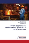 Cover: System approach in modeling and research of metal processes - LAP Lambert Academic Publishing