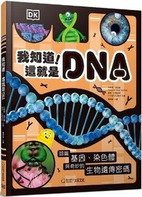 Enlarge image Cover: The DNA Book - Da Shi Guo Ji Wen Hua