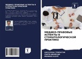 Cover: MEDIKO-PRAVOVYE ASPEKTY V STOMATOLOGIChESKOJ PRAKTIKE - Sciencia Scripts